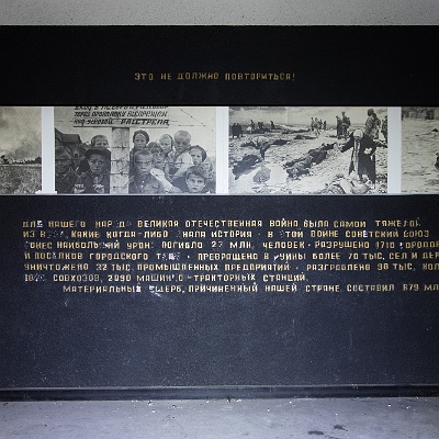 Erinnerung an den 2. Weltkrieg : GSSD, Lost Place