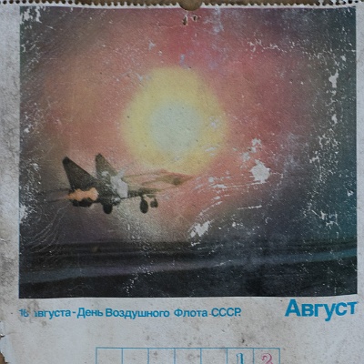 Kalenderblatt : GSSD, Lost Place